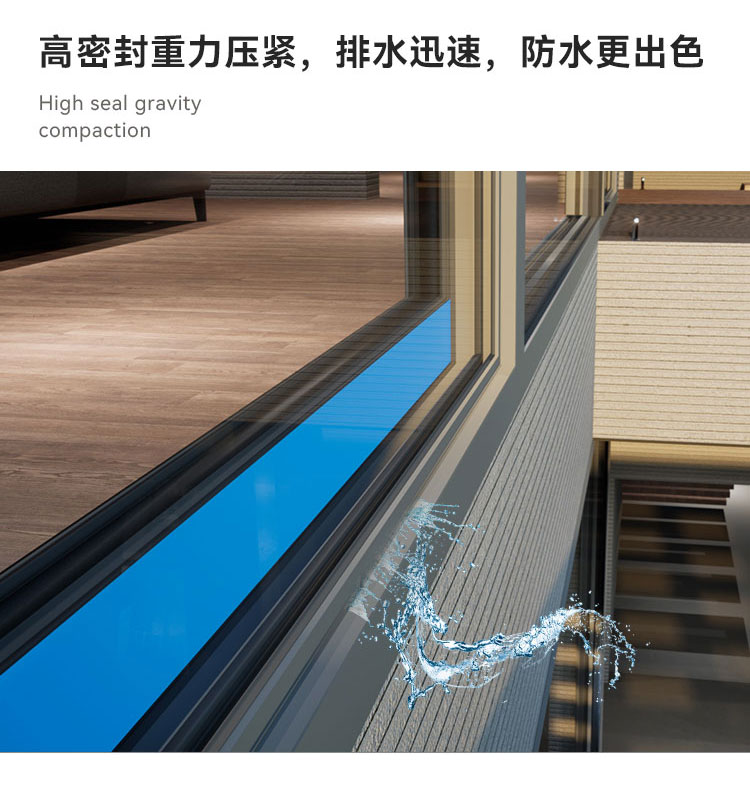 推拉侧压密封窗小程序_15.jpg