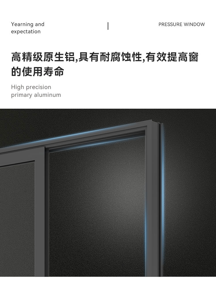 推拉侧压密封窗小程序_09.jpg