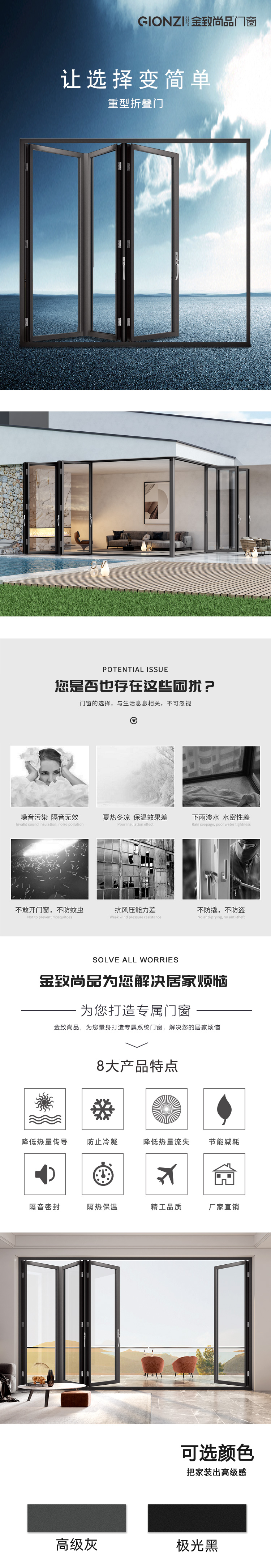 重型折叠门_01.jpg